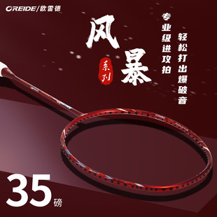 �W�׵��L��֮��PRO̼�w�S���p��ë���Ć��Č��I�M���ʹ�35���M�A