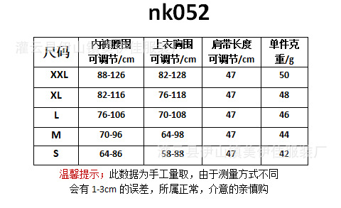 052尺寸