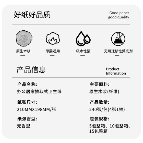 Fuyou more withdrawable toilet paper flat toilet paper embossed paper towel affordable whole box of large bags of household toilet paper