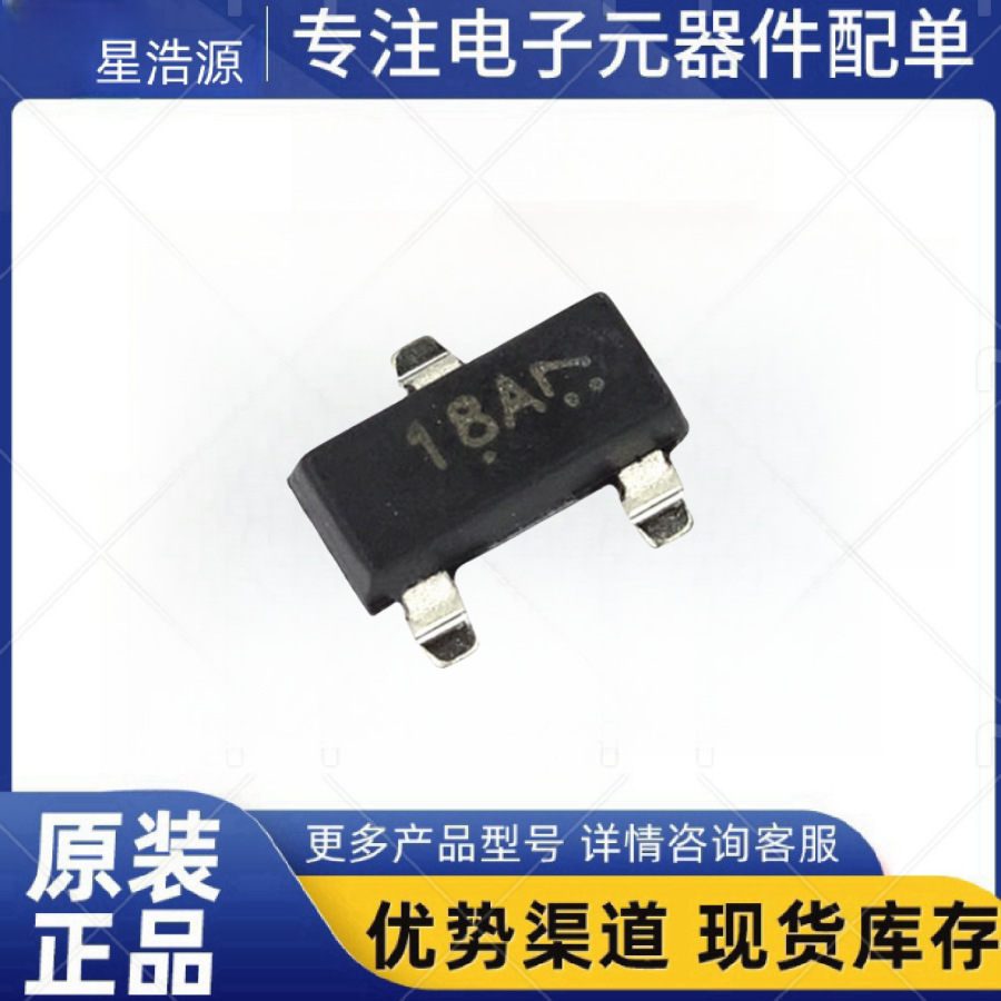 原装 MMBZ5221BLT1G 丝印18A 封装SOT-23 225mW 2.4V 全新现货