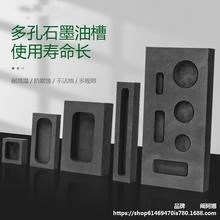 石墨油槽打金工具熔金银条金砖坩埚铸锭打银融金属炼金条模具首饰