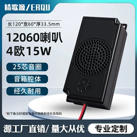 扬声器;专业音响
