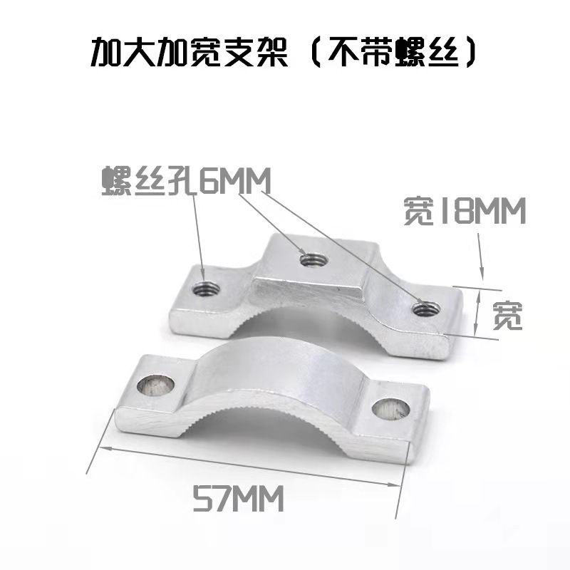 Large pipe clamp single hole M6 without screw 18mm