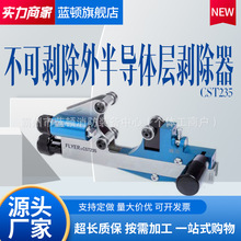 35KV���Ʉ�����댧�w�ӄ�����CST23530-54mm��Ƥ����|�߉�����