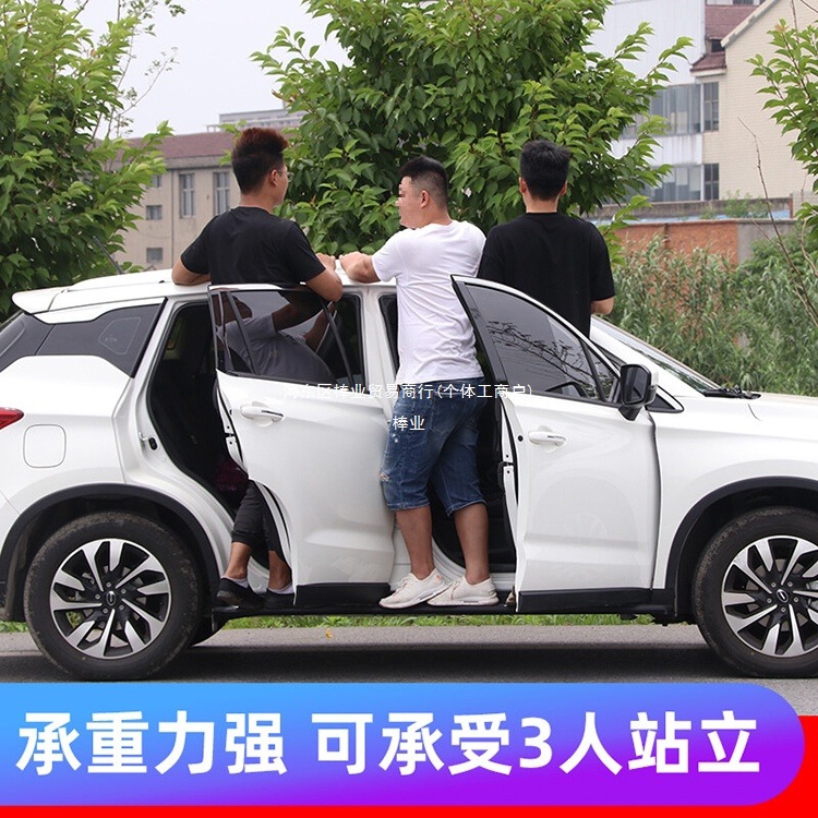 适用于15-23广汽传祺GS4原厂踏板GS4改装脚踏板传祺GS4棒业