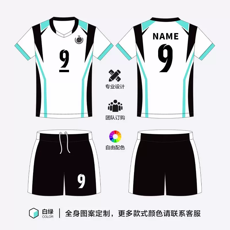 排球服女款定制队服套装无袖运动训练短袖球衣夏季速干透气t恤