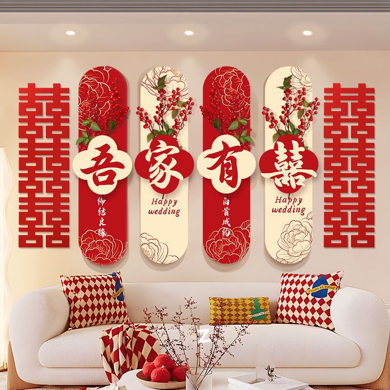 Diseño de la habitación de boda para hombres nueva habitación de fondo sofá sala de estar pegatinas de pared decoración de boda para mujeres dormitorio cabecera de la cama set de palabras de boda