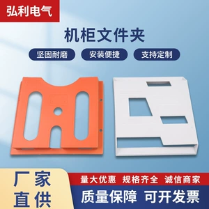 Архивный шкаф Weitu шкаф Broken Cabinet PS Power Funishing шкаф AE Factory Прямые продажи папки A4 Пластиковая папка с платформой