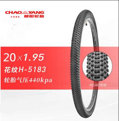 Шина Chaoyang толщиной H5183-20x1,95