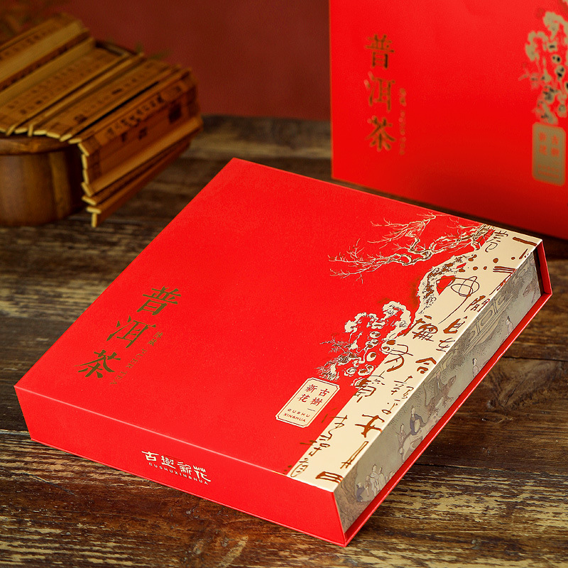 茶饼包装盒357克普洱茶饼礼盒装空盒福鼎白茶收纳盒通用批发