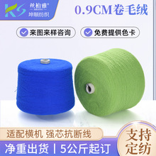 �S�Ҷ���0.9CM��ë�qᘿ�ë���������H�w����100%�����n���q����