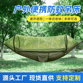 吊床;晾晒篮/绳