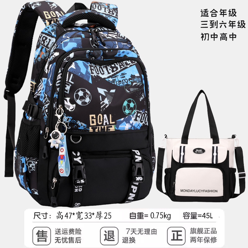 Mochila escolar para niños 3 - 6 grados escolares para niños mochila para niños mochila de alta capacidad para estudiantes de secundaria