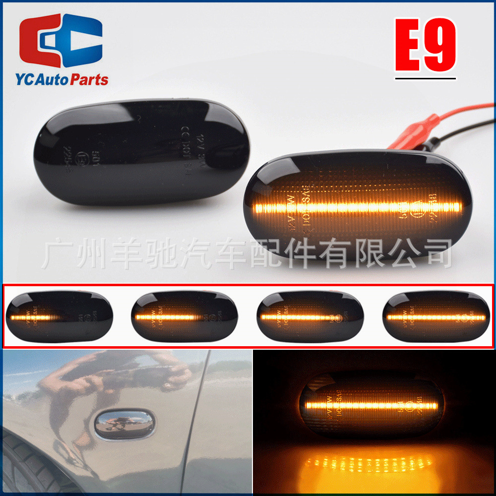 Adecuado para Mitsubishi Pajero Phantom Legnum Gelent negro Shell LED amarillo luz que fluye agua lado guardabarros Luz image 1