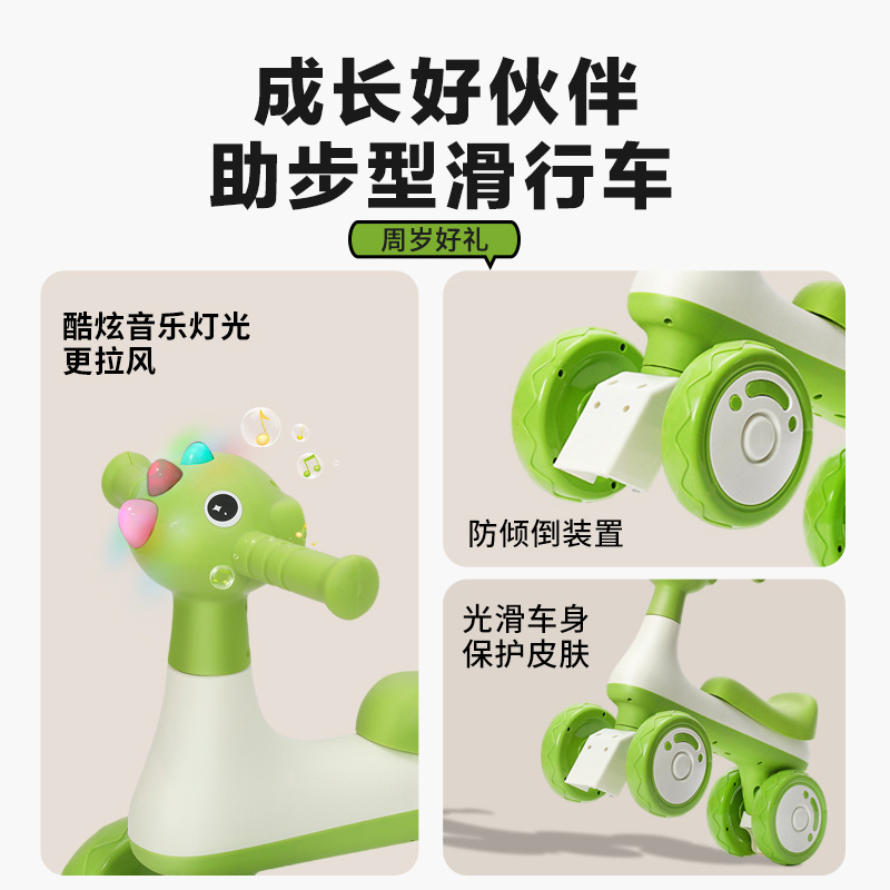 Coche de equilibrio para niños sin pedal para bebés que pueden sentarse en cuatro ruedas para niños de 1 - 3 años de edad torsión coche juguete coche