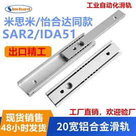 家具滑轨;家具五金;家具合页