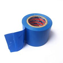 特价pvc橡塑绝缘防水管道路胶带 20米颜色：黑红黄绿蓝白(1卷包邮