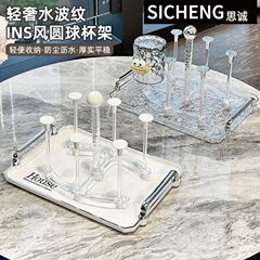 電気商の軽い豪華なカップ棚のトレーを提供します。シンプルなコップ棚のお茶のコップを入れます。