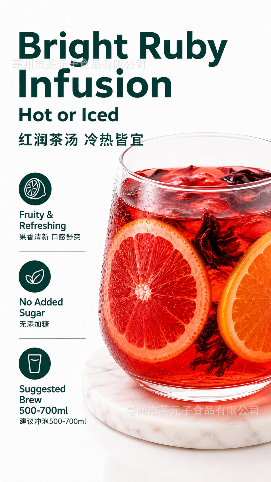 Hibiscus Grapefruit Orange Tea Luo Shen Hua Mei Guo Cha 10g x 10 Bags Sugar Free Herbal Infusion key features
