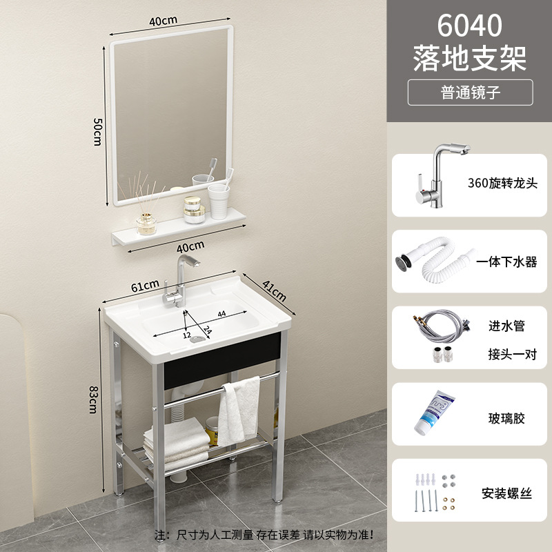 60 * 40cm Bacia de soporte de piso + 360 grifos + espejo