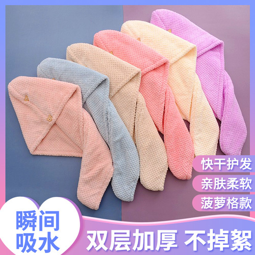 Coral velvet pineapple grid dry hair cap double thickened cute shower cap for women super absorbent bag hair towel wholesale