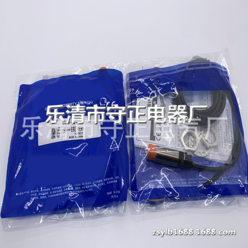 全新 接近开关 PR18-8AO PR18-8AC 传感器 实拍