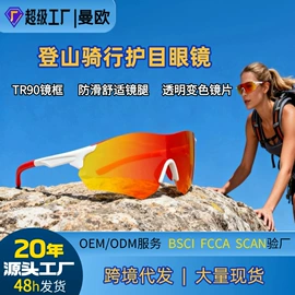 泳镜;滑雪镜;浮潜套装