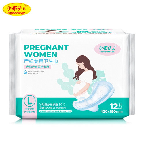 New sanitary napkin for maternity menstrual period L size 12 pieces