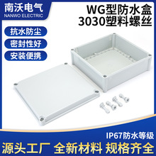 ABS��ˮ�� WG�ͷ�ˮ��3030�����ݽz�ܷ�� ��ˮ���m���ϽӾ���