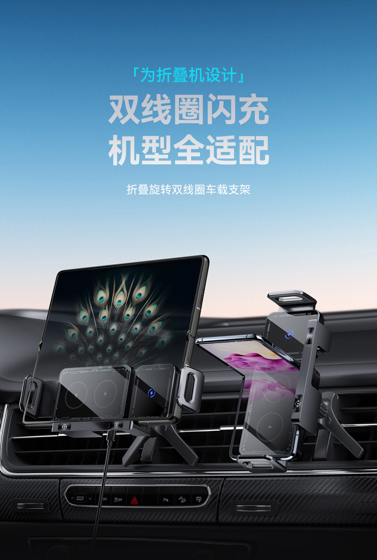 Cross-border folding screen car bracket 15W wireless charging outlet navigation folding screen car mobile phone bracket universal