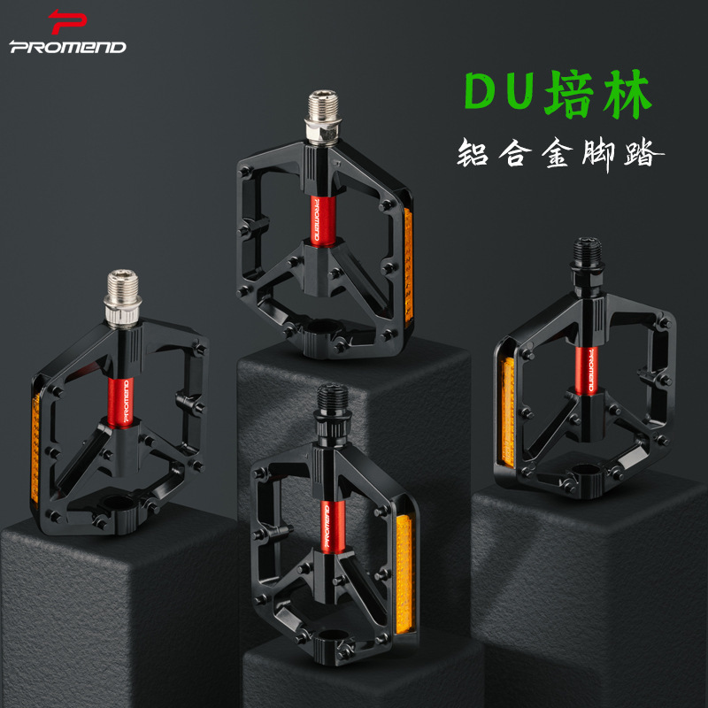 PROMEND two-color bearing Peilin bicycle pedal large tread aluminum alloy mountain bike pedal bicycle pedal PROMEND two-color bearing Peilin bicycle pedal large tread aluminum alloy mountain bike pedal bicycle pedal