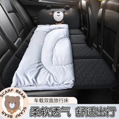 Vehicle-mounted inflatable bed and Summer dual-use travel rear
