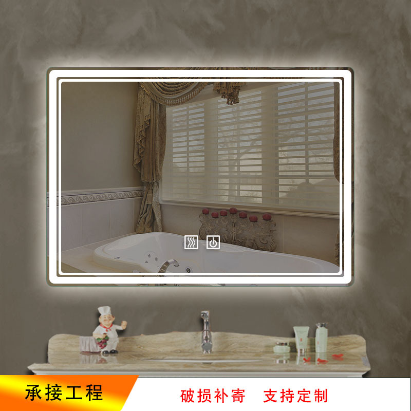 人体感应酒店除雾浴室镜智能镜子led触摸灯镜装饰镜挂墙镜定制