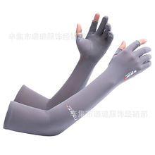 冰袖袖套 夏季防晒头巾冰袖脖套护脸防护冰丝面巾 开车骑行手臂套