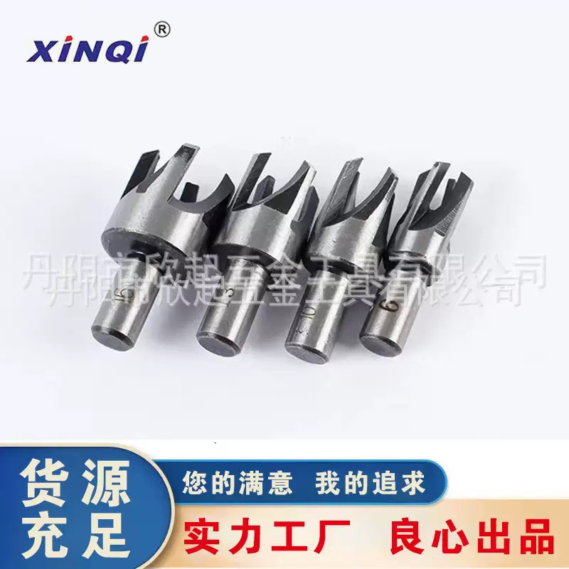 4件套碳钢木塞钻打孔工具非标钻头配件刀具钻孔器钻头木板开孔器