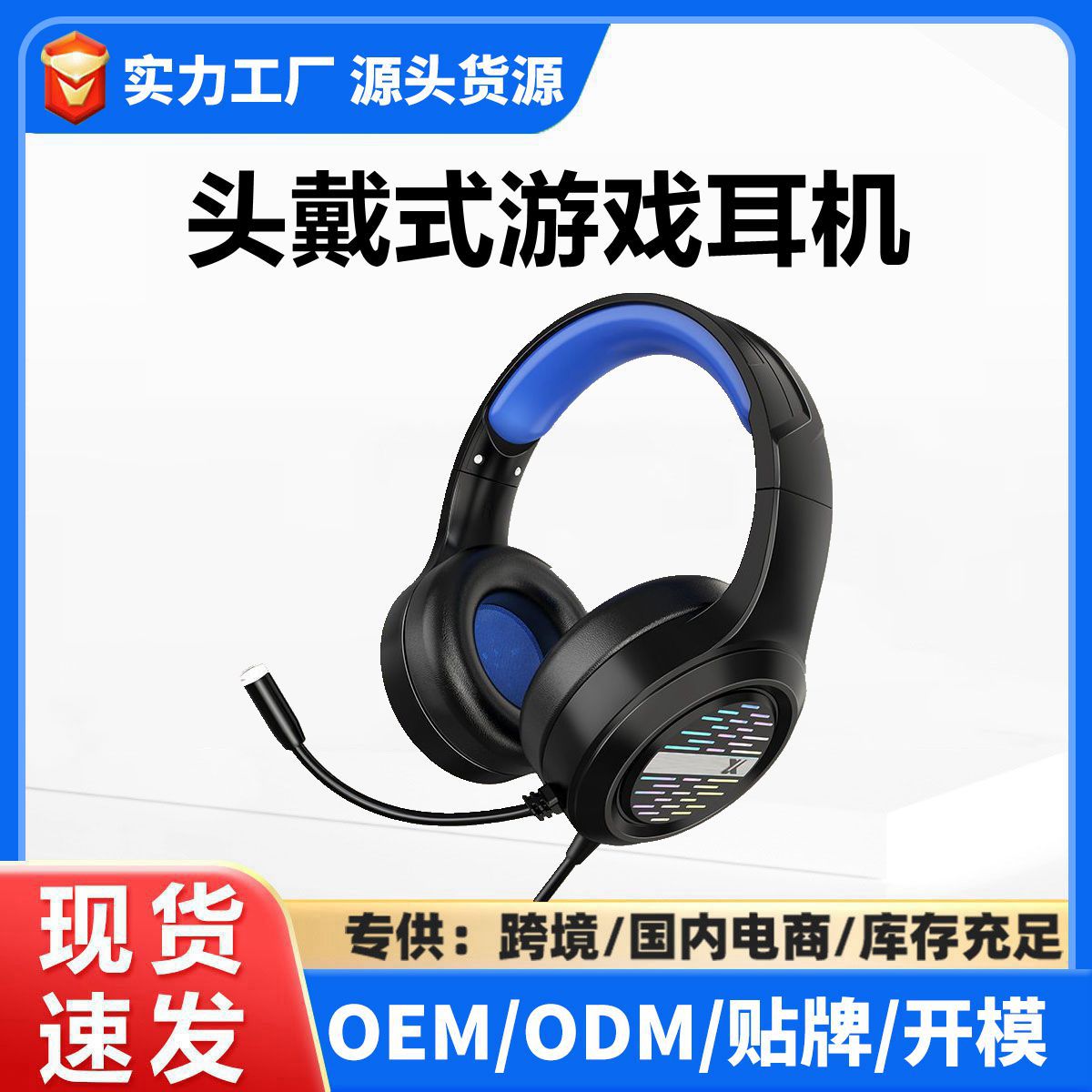 E-sports game headset headset computer for eating chicken desktop Internet cafe mobile phone wired headset with microphone for women