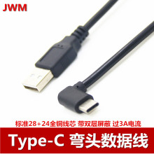 USB2.0�DType-C���������^90�����ҏ���USB3.1��׿�֙C��늾��̾�