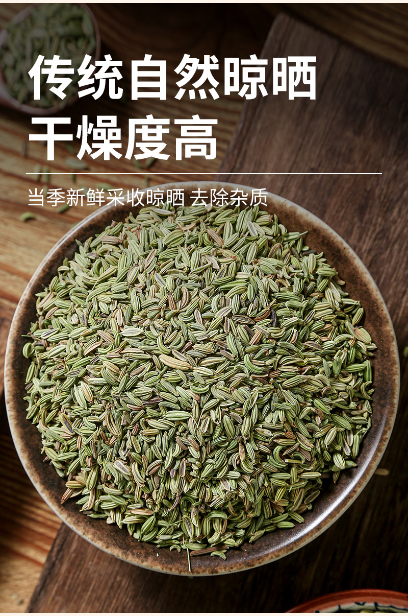Fennel Seeds (Foeniculum vulgare) — Dried Food-Herb Spice for Culinary & Wellness Use specifications