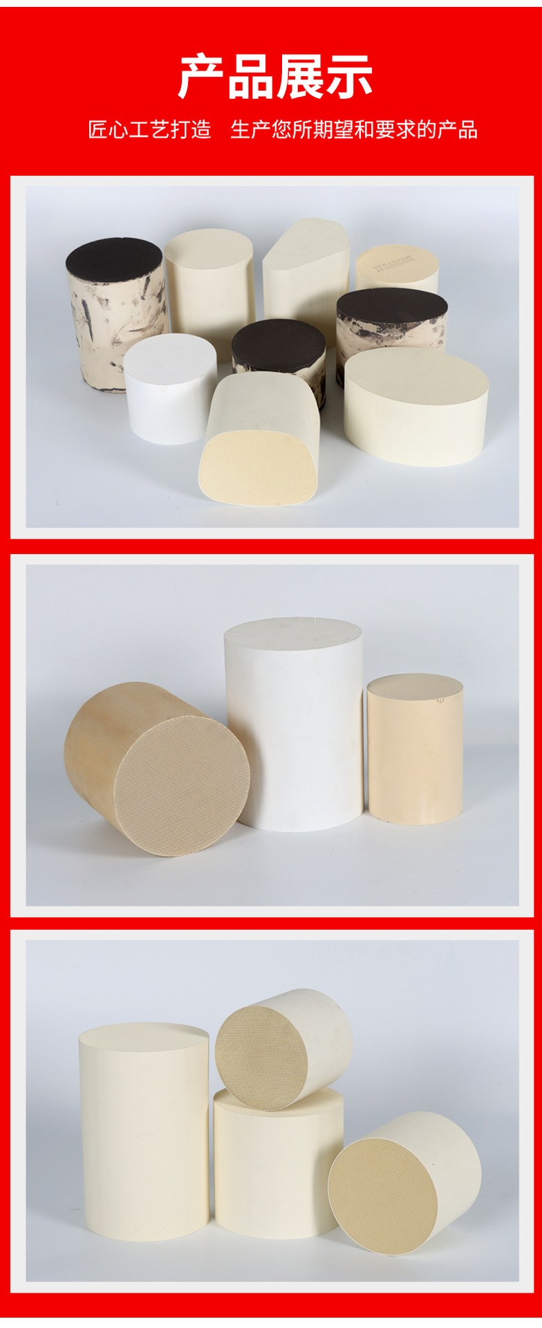Source Manufacturer Ceramic Honeycomb Carrier Exhaust Gas Purification Carrier Three-Way Catalytic Device Metal Ceramic Honeycomb Carrier