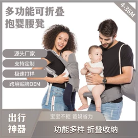 腰凳背带;女士斜挎包;女士手提包