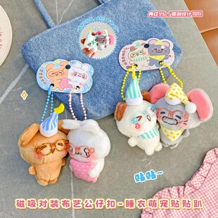 �ɐ�˯���Ȍ��N�Nſ��ż��H�p�˴������b�����������耳׿����l