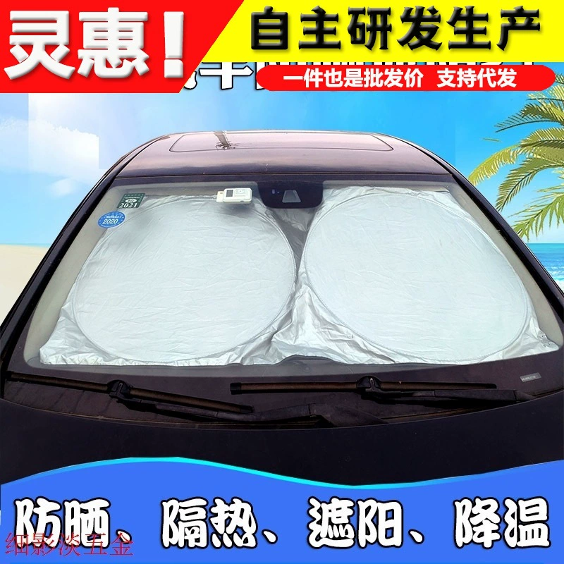 Автомобильные принадлежности Двойное кольцо Новый Тип солнцезащитный козырек Передний держатель Нейлоновый автомобильный теплоизоляция Светозащитный козырек с покрытием из серебряной ткани