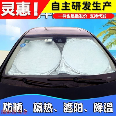 Heat Insulation and Light Bearings Silver – Sun shade
