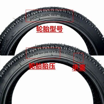 tire 57-254 inflatable tire – Elektrikli avtomobil şinləri