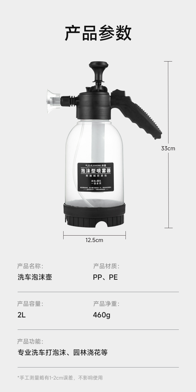 【Premium Selection】Car Wash Tools Foam Spray Bottle Car Wash Liquid Pa Bottle Garden Watering Can High-Pressure Hand-Held Foam Spray Bottle