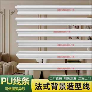 PU���l��ʽ��ʯ�ྀɳ�l�ҕ�������bl߅�򾀵������ƽ���A��