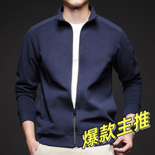 双面绒磨毛长袖夹克衫男士秋冬季新款休闲百搭立领潮流打底衫外套