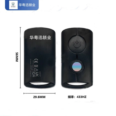 Qbix2021Nmax Xmax300 Filano – Motorcycle Key