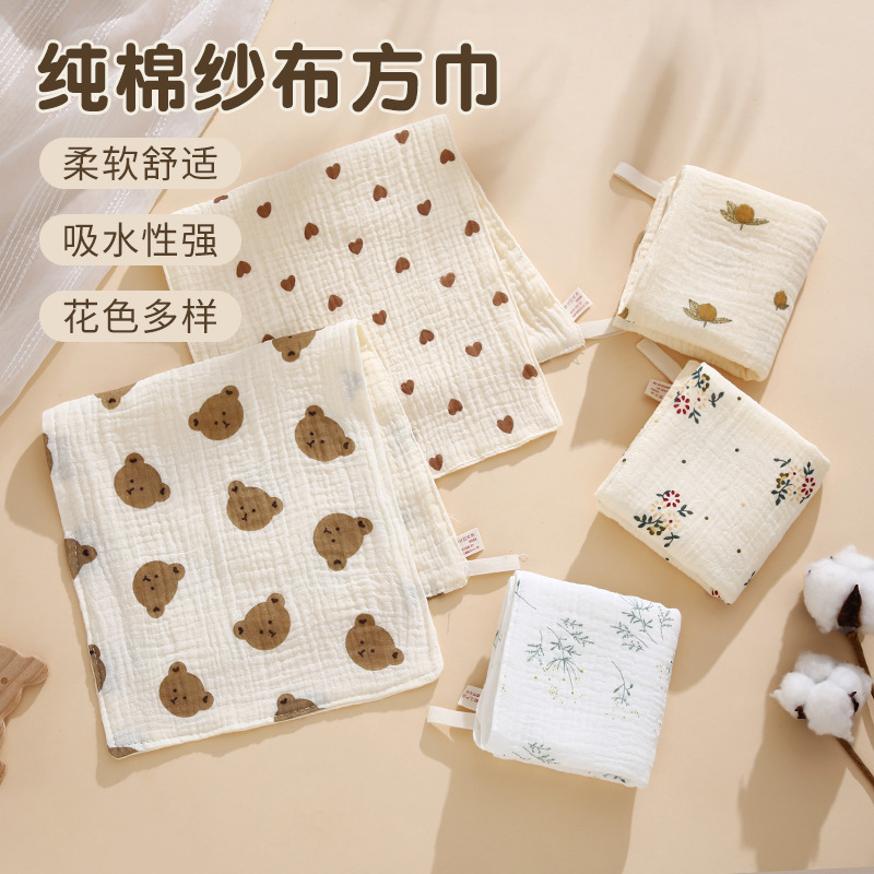 婴儿小方巾a类纯棉纱布新生婴儿棉印花0一3月洗脸巾儿童专用毛巾
