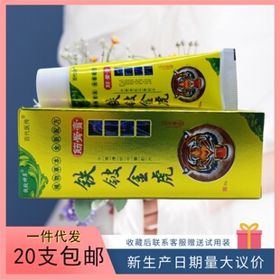 �ٴ��t���F┽𻢽�Ǹ�30g֧�ִ��l